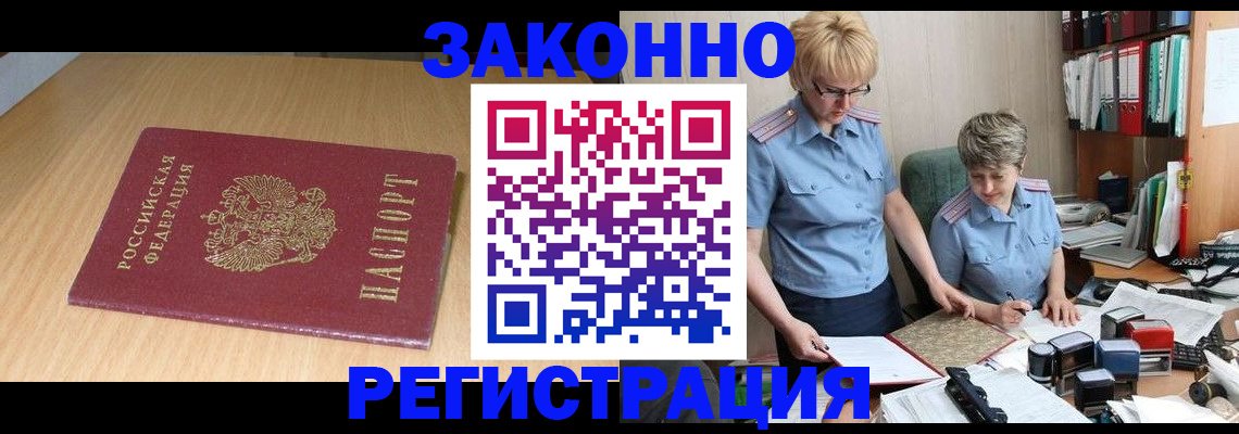 регистрация для школы в Красном Сулине