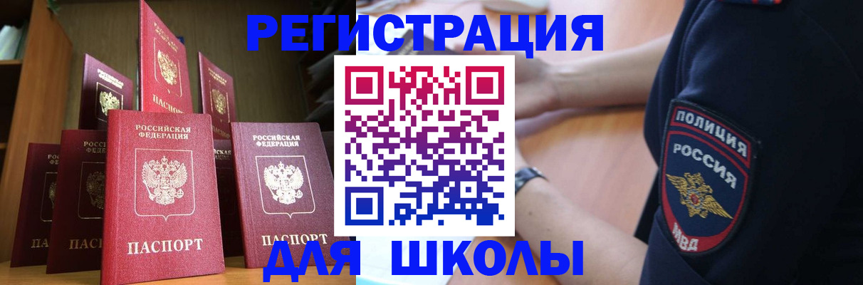 прописка для кредита в Красном Сулине